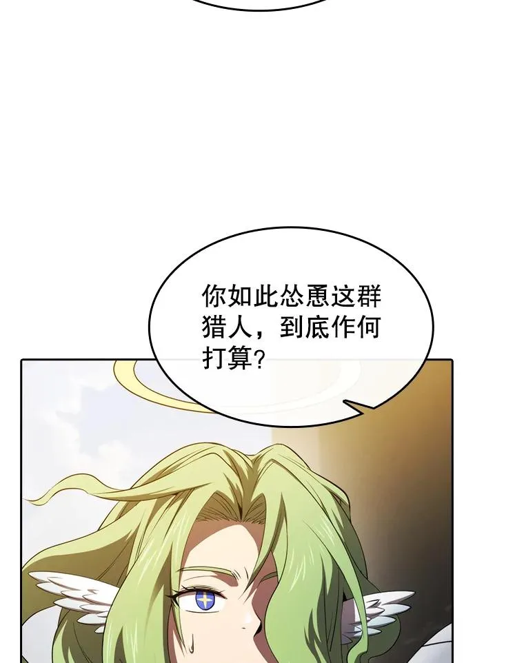 118.营救F国总统81