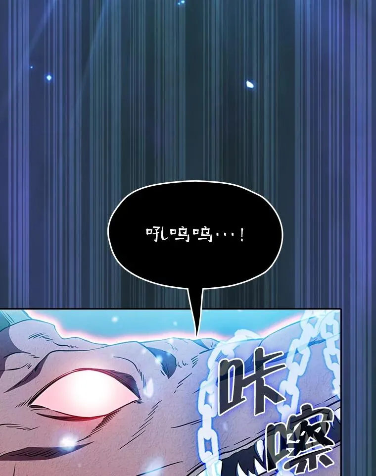 142.勇斗烛龙（2）5