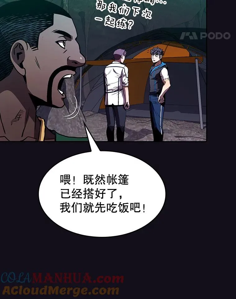 50.团队合作（2）80