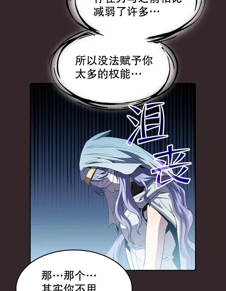 65.组队38