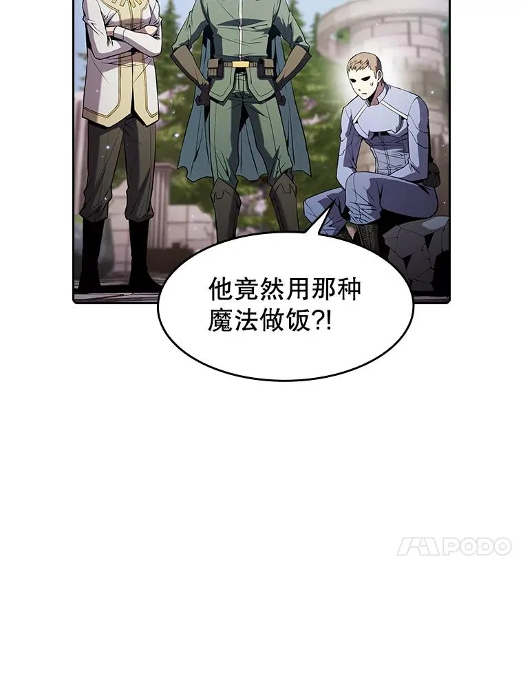 69.盛情款待76