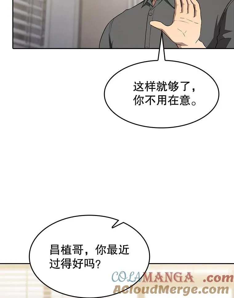146.SSL战队80