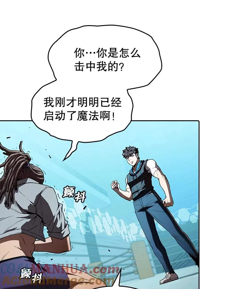 46.初入战队68