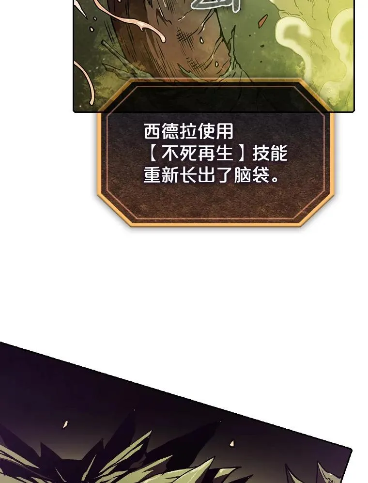 17.对战九头蛇181