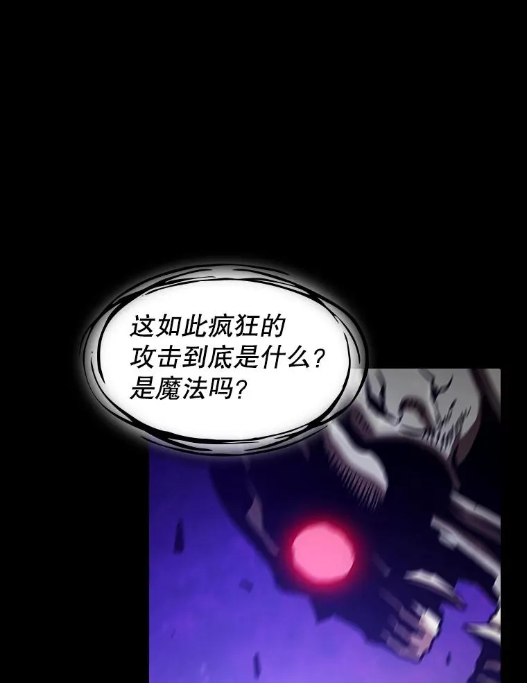 26.对战圣座1106