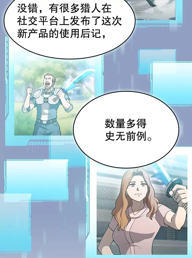 133.寒城能源公司合约98