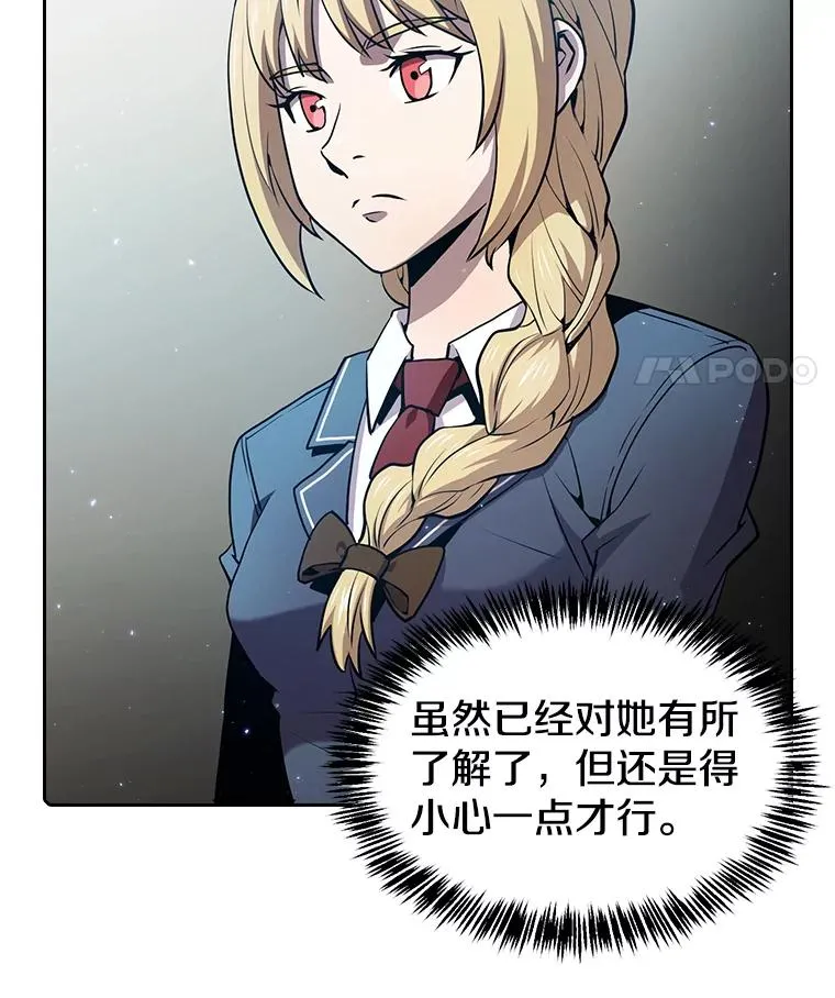 67.实战102