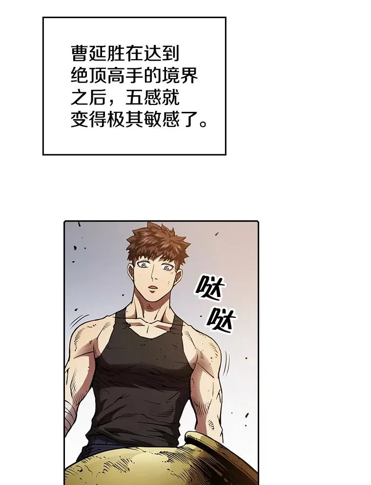 9.恶魔客栈19
