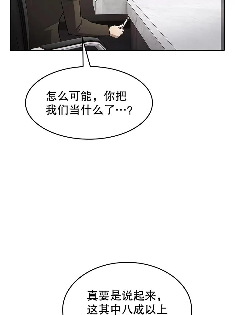 133.寒城能源公司合约95