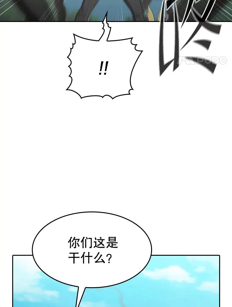 138.西方保护者的挑衅47