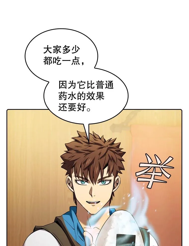 112.半兽人总攻15