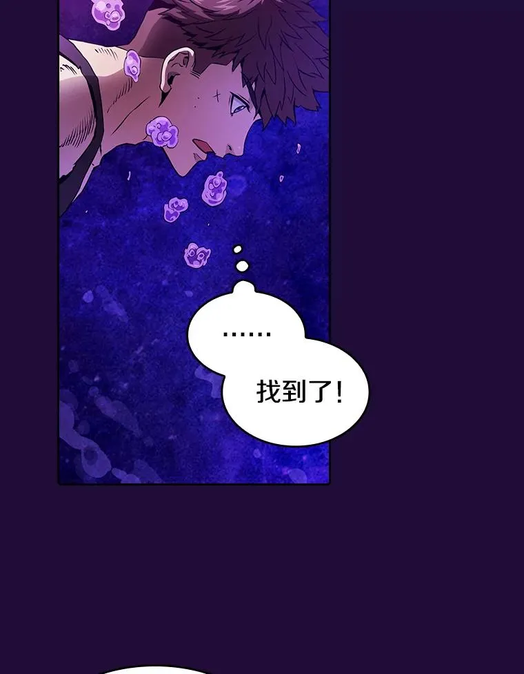 7.万毒不侵87