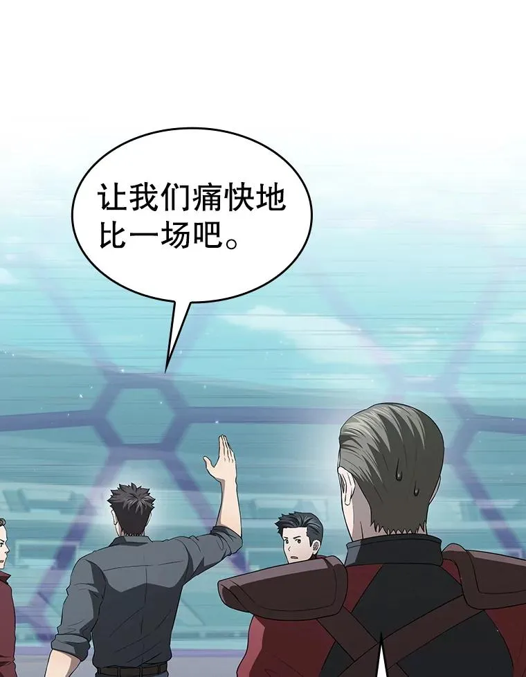 149.分身战术18