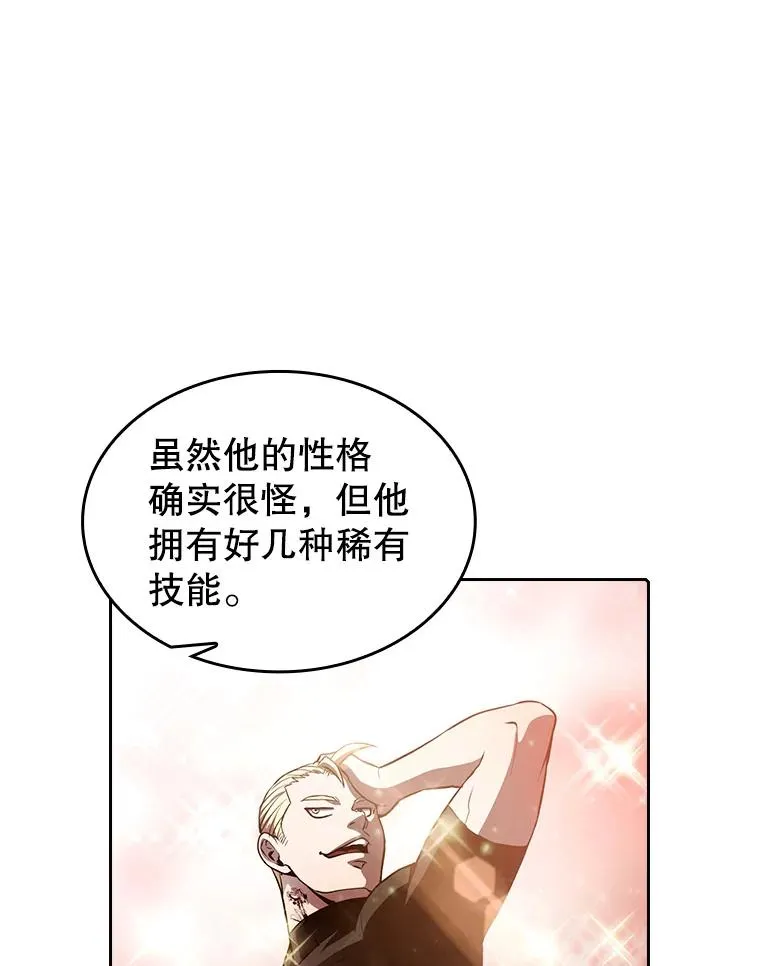 48.宣传武功88