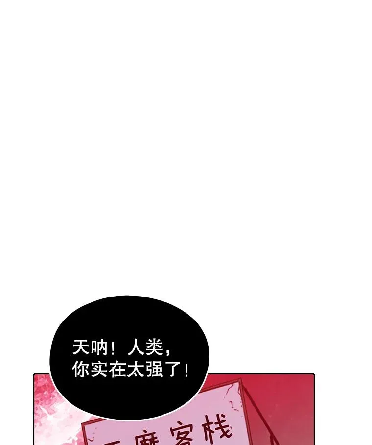 11.技能243