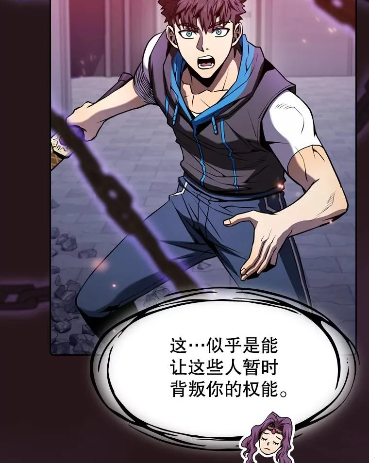 76.难逃一战107