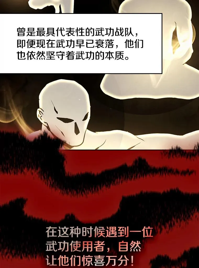 52.探黑市95