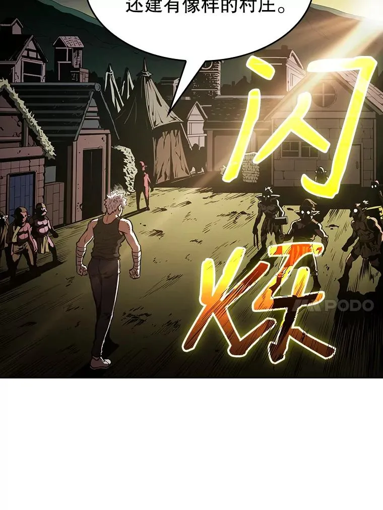 28.哥布林9