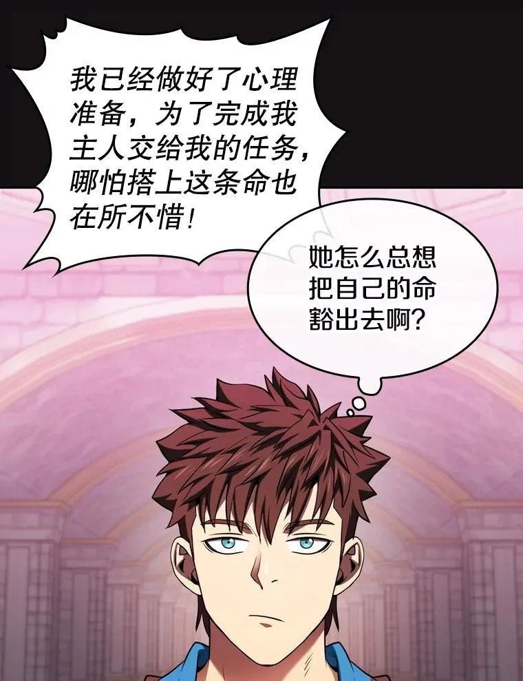 123.“自投罗网”（2）15