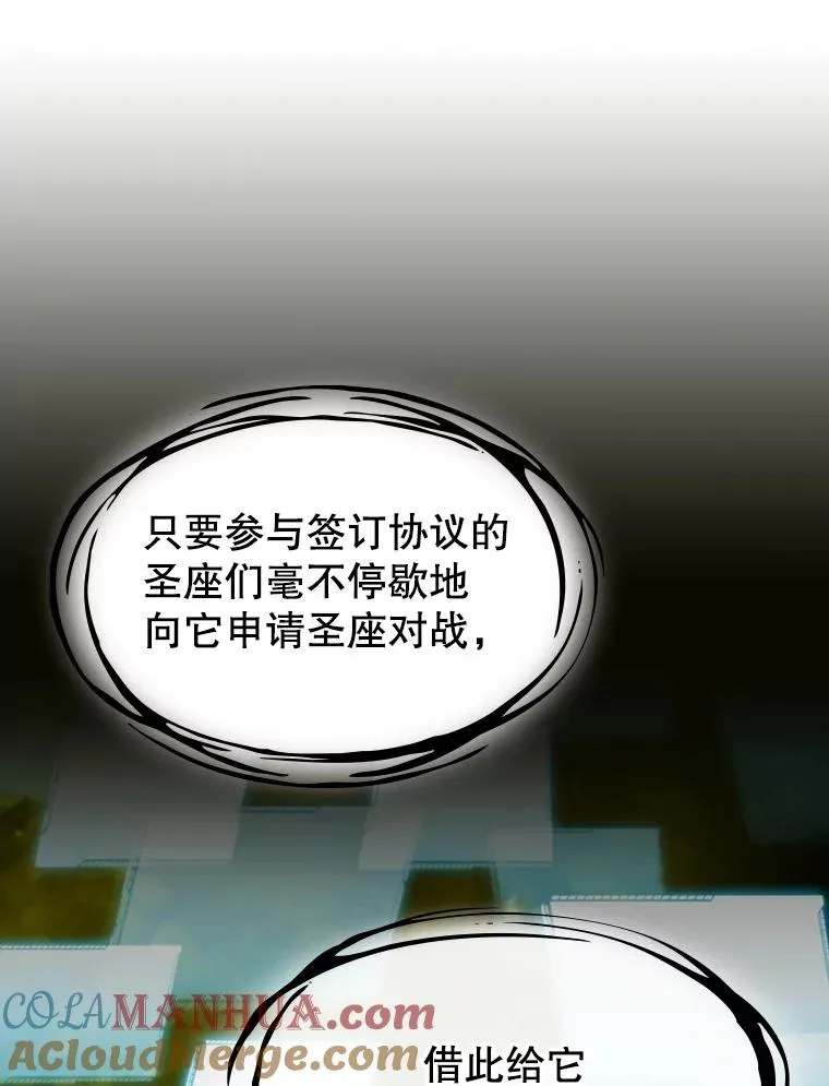 102.悬赏通缉16