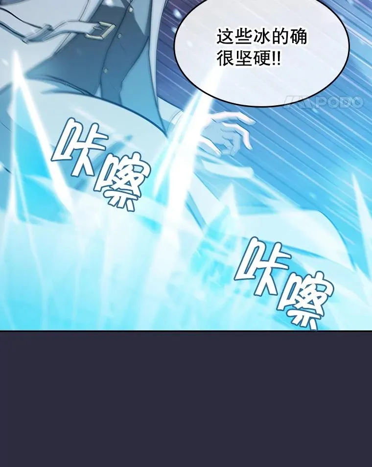 161.寄生虫82