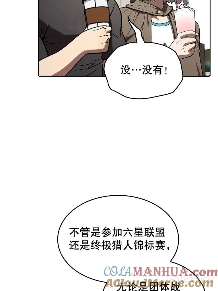 41.圣座的计划16