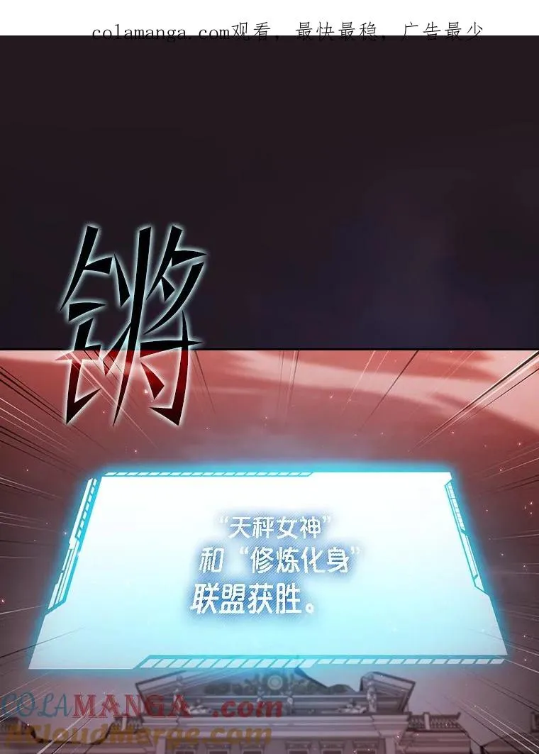 157.S级地下城0