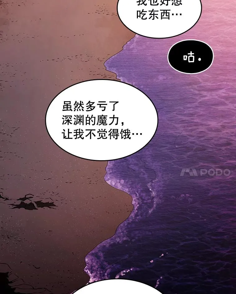 6.毒海86