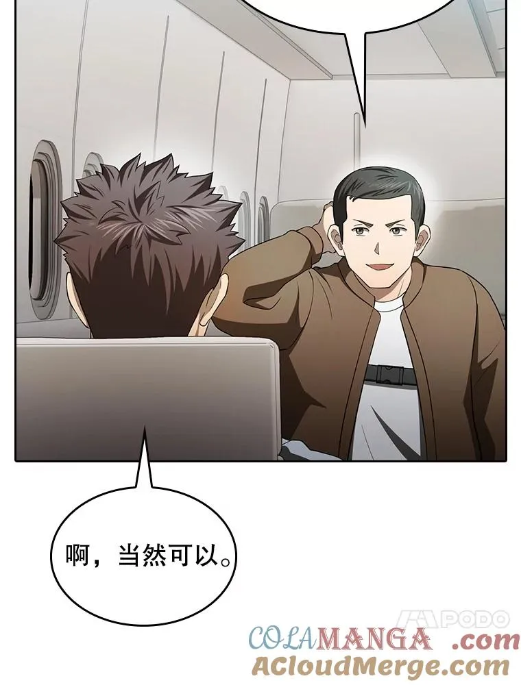 145.消失的陈夏义56