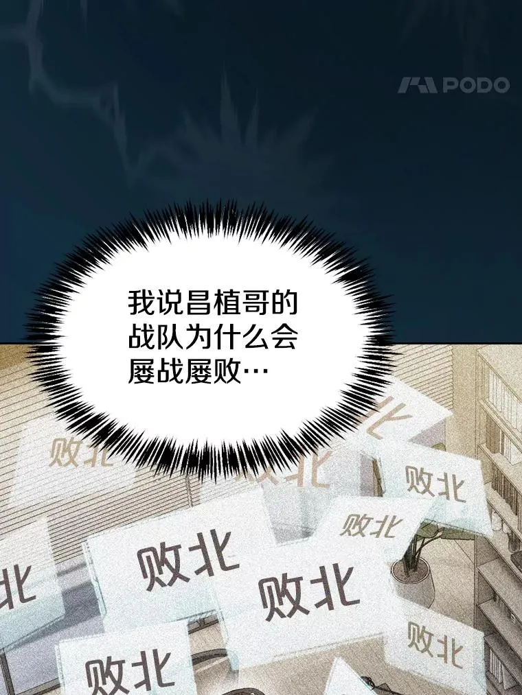 109.招待H国队78