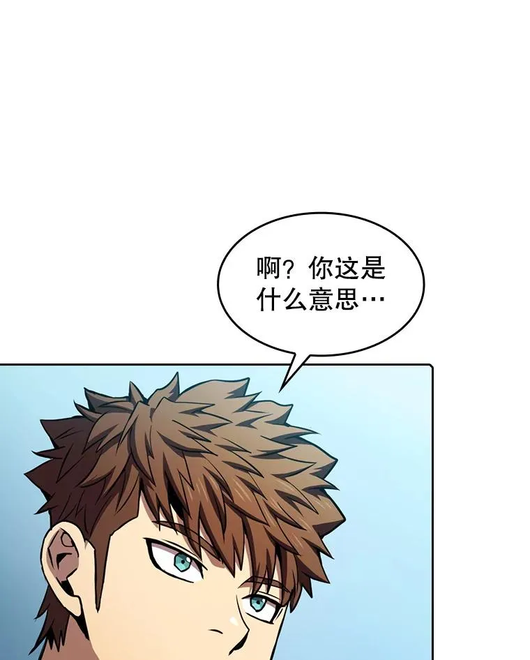 86.当灾难来临前2