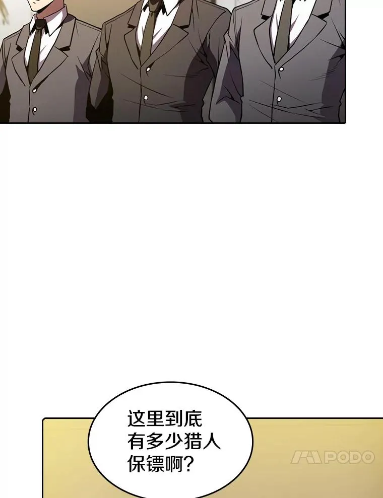 79.艾��克斯·帕克的提议13