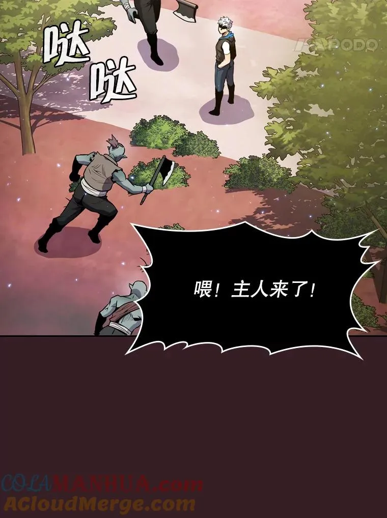 81.圣物56
