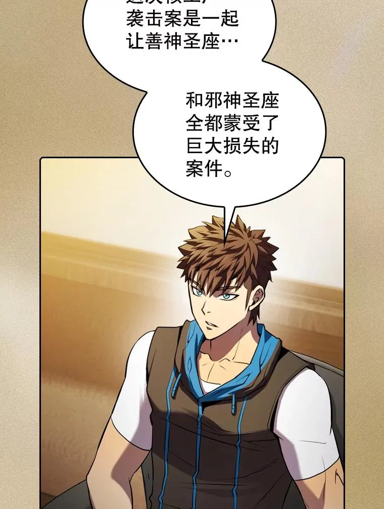 106.深渊传送门27