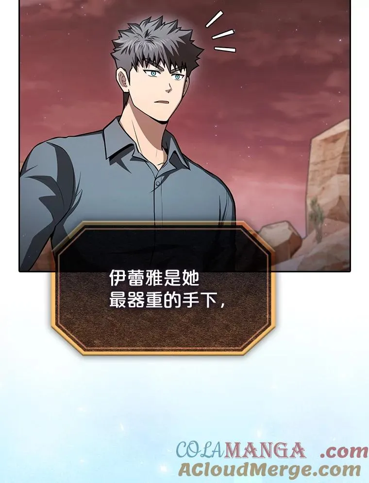 159.成功结盟104