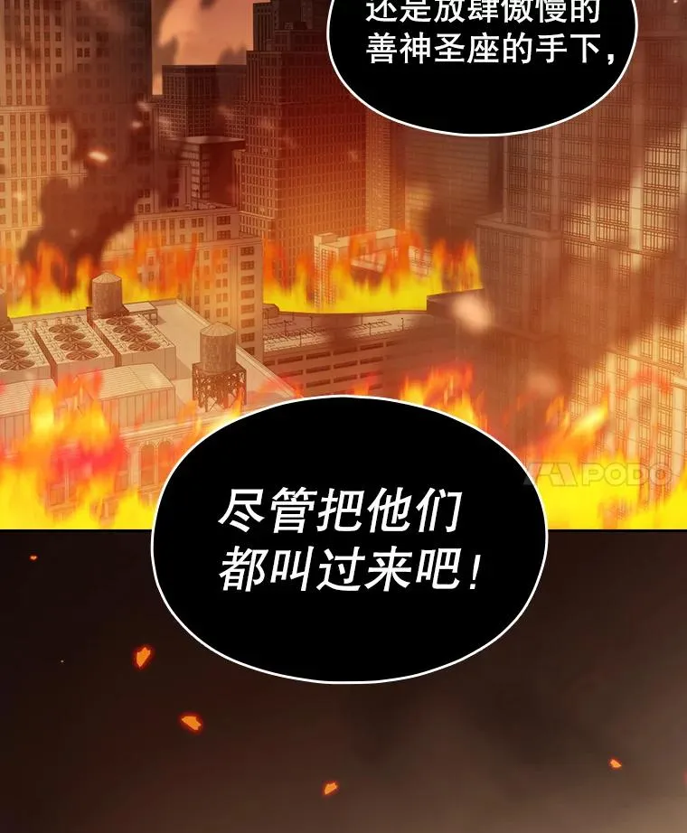 119.营救F国总统（2）98