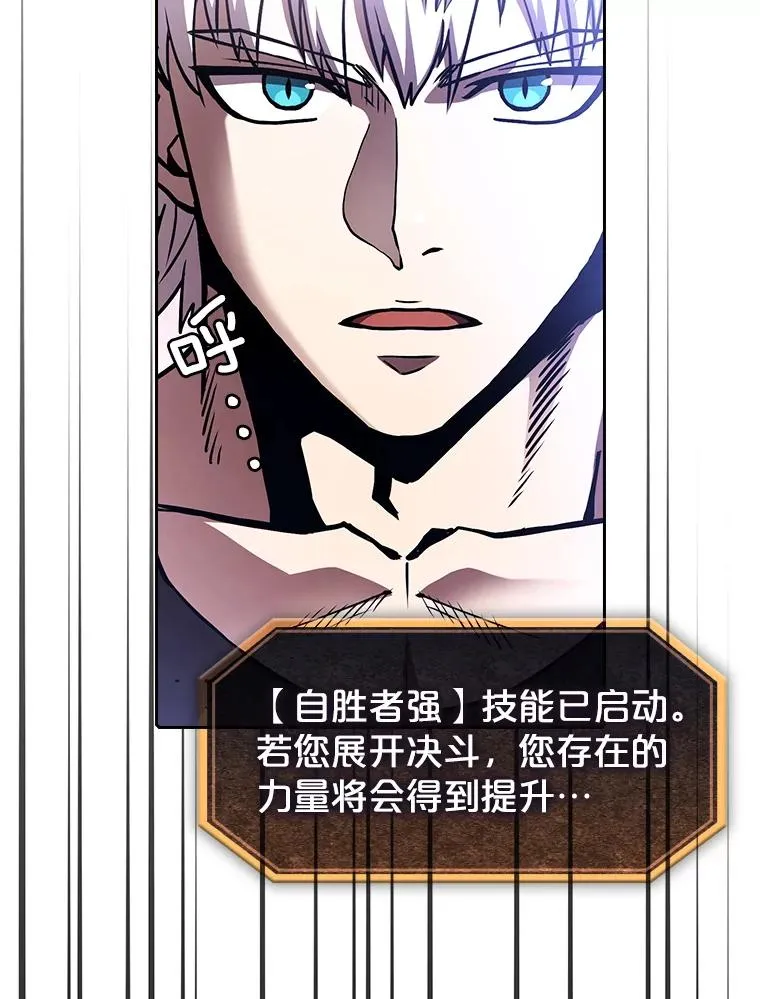 27.对战圣座279