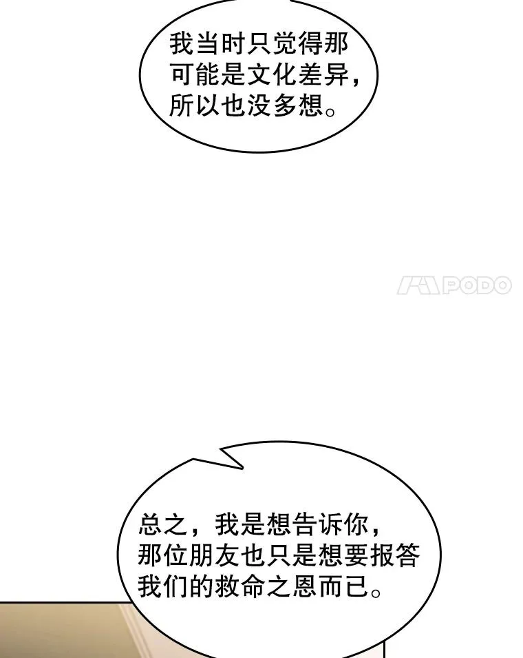 36.报恩50