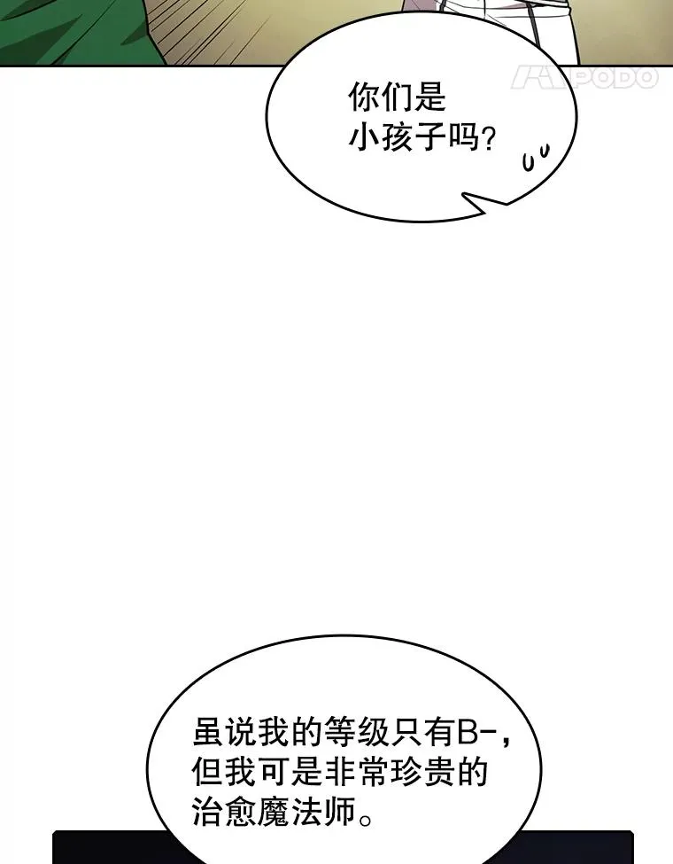 49.团队合作（1）14