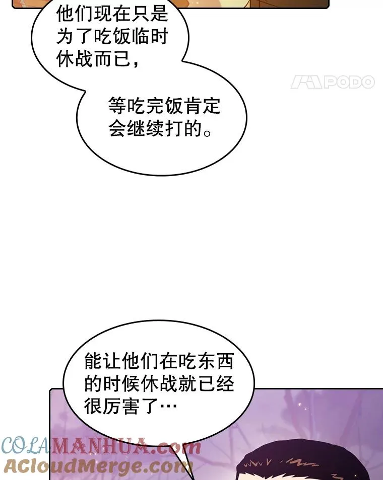 90.危机解除92