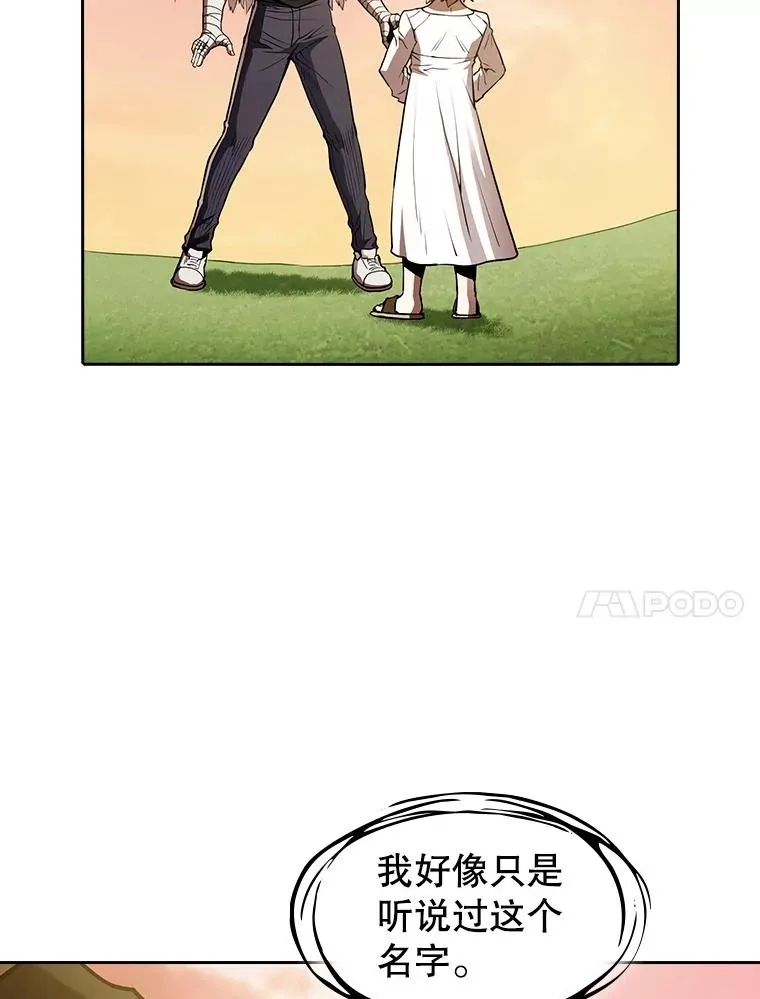 23.圣座的本质58