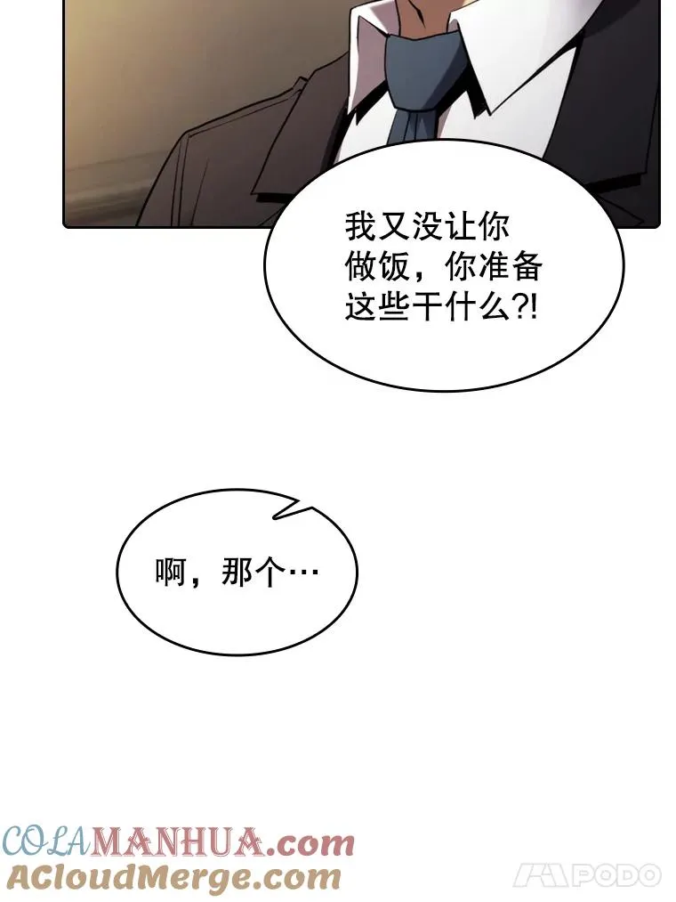 115.董事晚宴餐食20