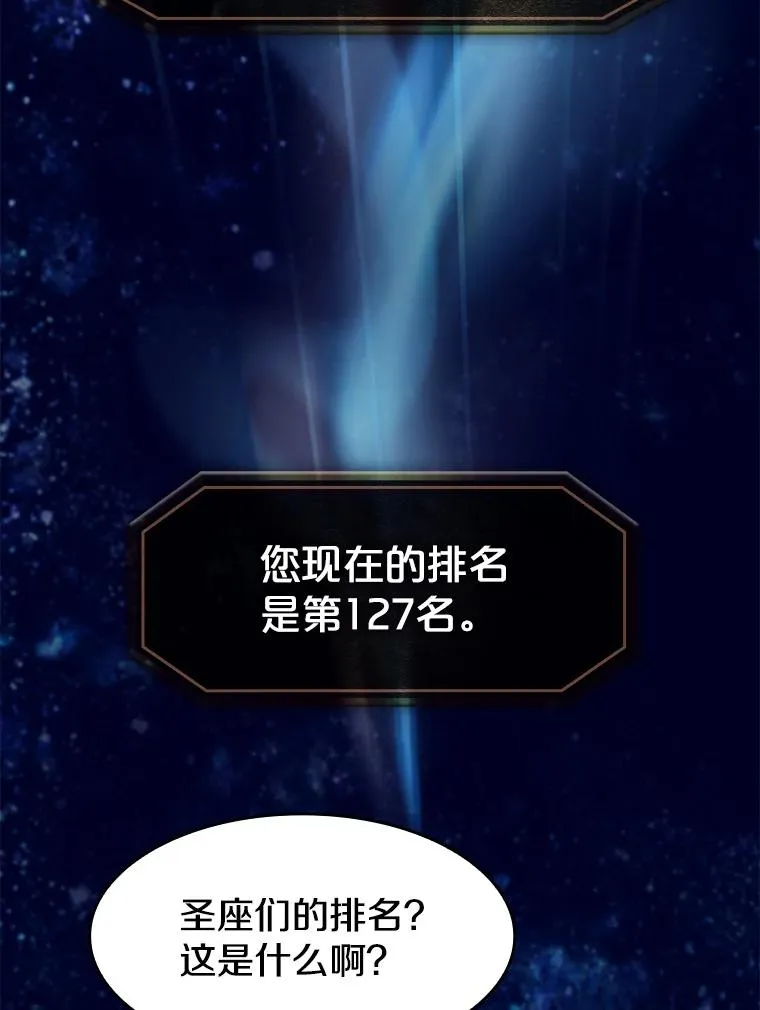 56.结盟2
