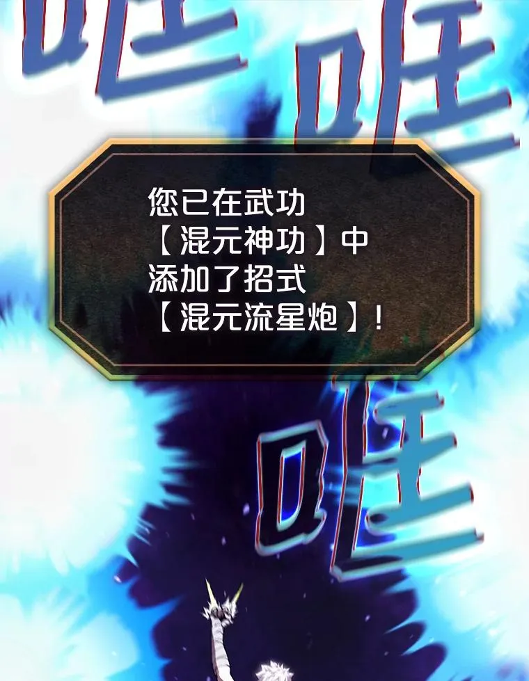 26.对战圣座141