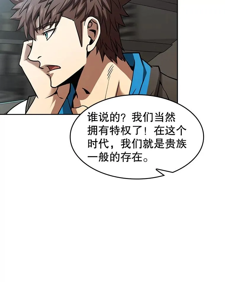 52.探黑市55