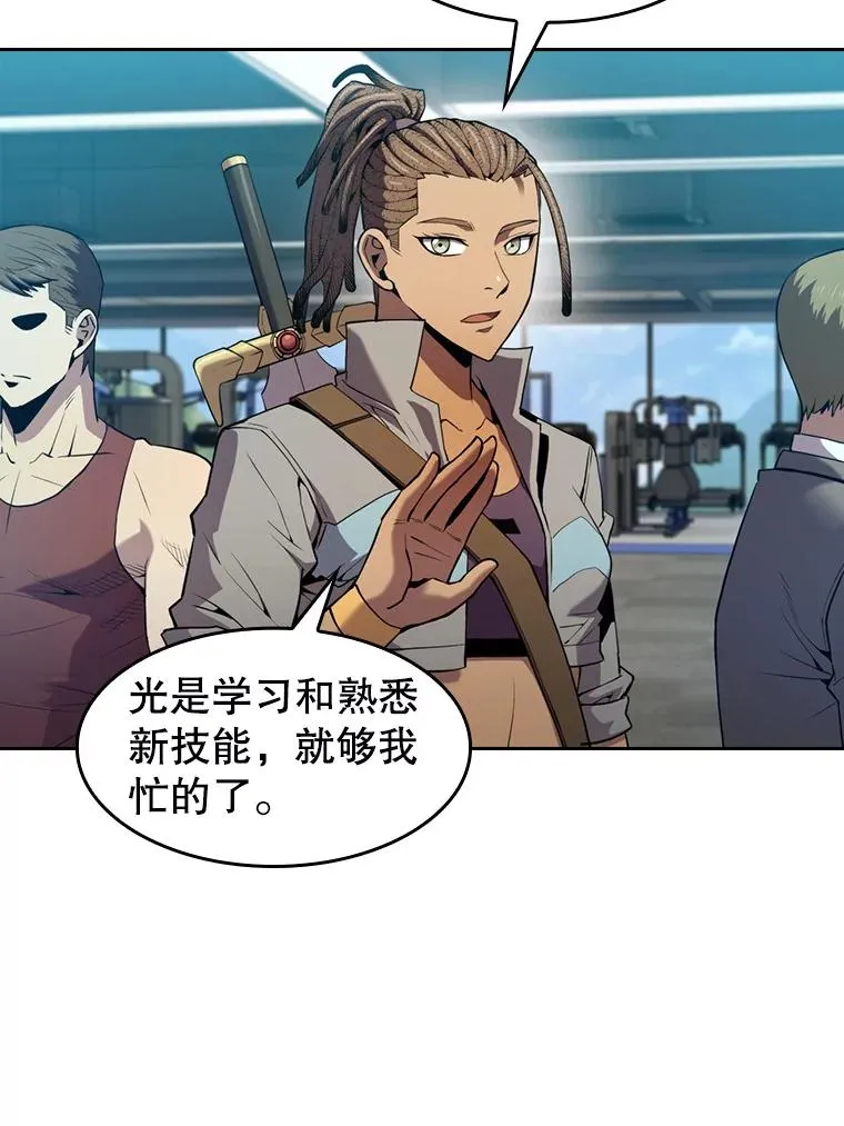85.回国46