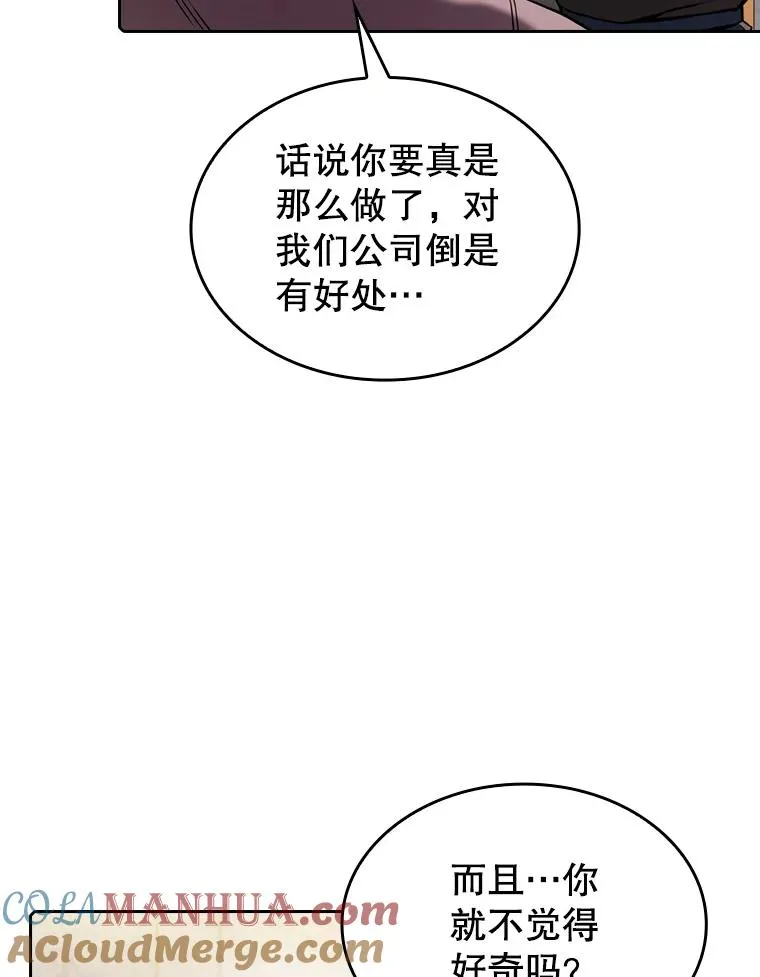 106.深渊传送门72