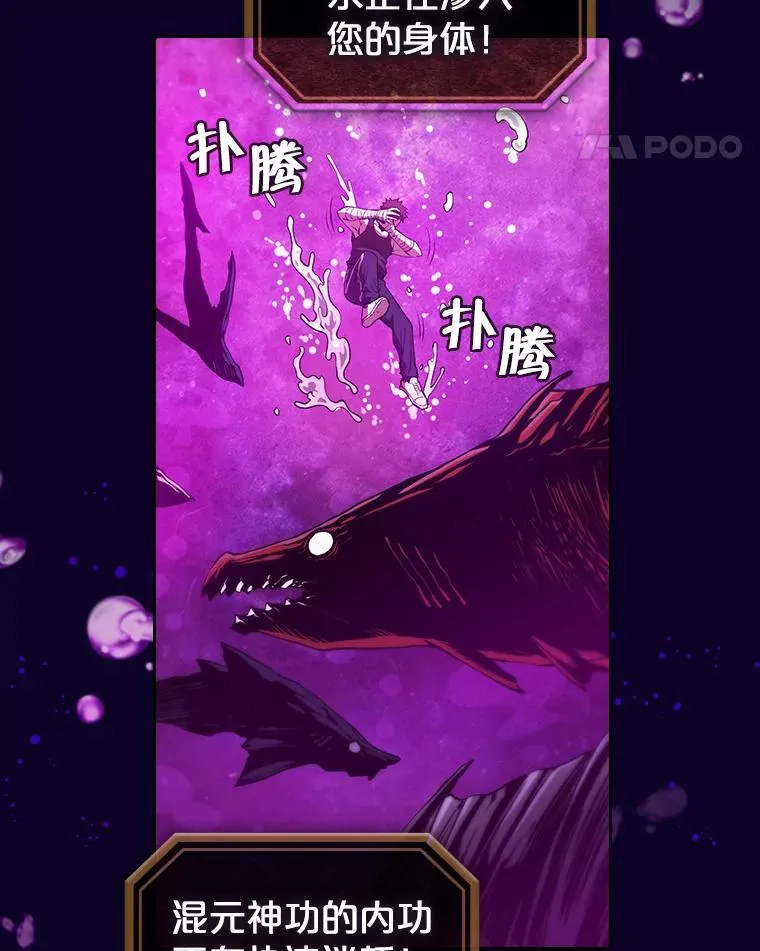 6.毒海50