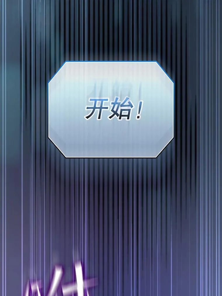 94.与冠军之战83