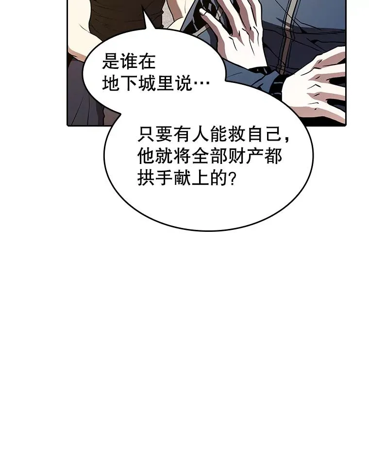 36.报恩59